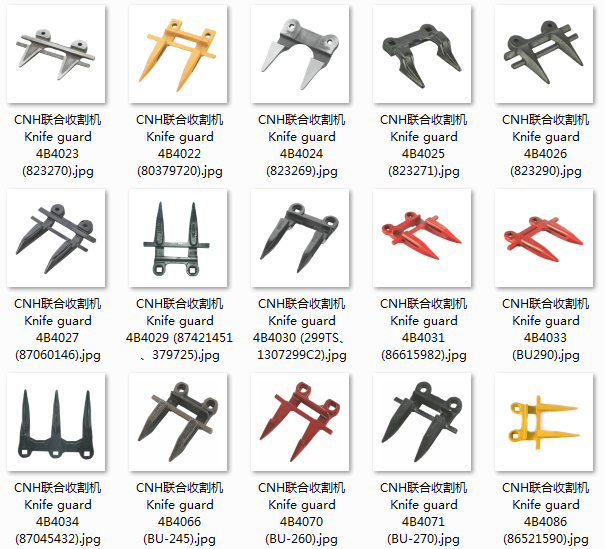 Combine Harvester knife section for cnh 604800(图3) Combine Harvester knife section for cnh 604800