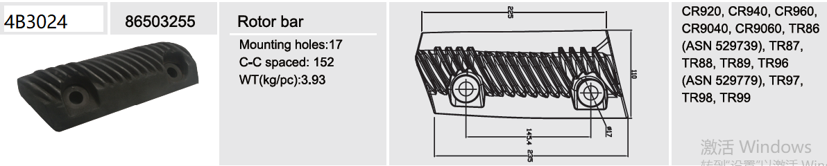 Rotor rasp bar kit for combine harvester parts 1309336C2 278821A2 84164540 9800346 9800347 86503255 86503256 AH216678(图8)